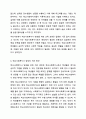 전문적인 학교사회복지사를 양성해야 한다고 했을때 양성하기 위한 필수 조건과 자격, 양성과정에 필요한 커리큘럼을 구체적으로 작성하시오 9페이지