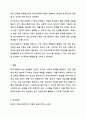 전문적인 학교사회복지사를 양성해야 한다고 했을때 양성하기 위한 필수 조건과 자격, 양성과정에 필요한 커리큘럼을 구체적으로 작성하시오 11페이지