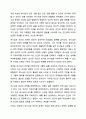 1학기 (1~7) 강 중심으로, 하나님, 예수님, 성령님은 누구시며 어떤 분이신지에 대해서 3페이지