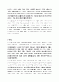 1학기 (1~7) 강 중심으로, 하나님, 예수님, 성령님은 누구시며 어떤 분이신지에 대해서 4페이지