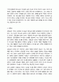 1학기 (1~7) 강 중심으로, 하나님, 예수님, 성령님은 누구시며 어떤 분이신지에 대해서 6페이지
