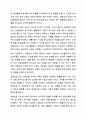 1학기 (1~7) 강 중심으로, 하나님, 예수님, 성령님은 누구시며 어떤 분이신지에 대해서 7페이지