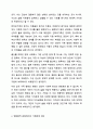 최근 우리나라에서 사회적으로 해결해야 할 과제로 가족구조 및 가족관련 가치관의 변화이다. 예를 들어 결혼률 저하, 이혼율 증가, 독신가구, 한부모가족 등 다양한 가족형태의 등장, 출산률 하락 등이다. 이와 같은 가족문제의 원인을 진단하고, 그에 따른 대책과 전망을 서술하시오. 4페이지