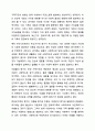 최근 우리나라에서 사회적으로 해결해야 할 과제로 가족구조 및 가족관련 가치관의 변화이다. 예를 들어 결혼률 저하, 이혼율 증가, 독신가구, 한부모가족 등 다양한 가족형태의 등장, 출산률 하락 등이다. 이와 같은 가족문제의 원인을 진단하고, 그에 따른 대책과 전망을 서술하시오. 5페이지