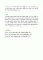 최근 우리나라에서 사회적으로 해결해야 할 과제로 가족구조 및 가족관련 가치관의 변화이다. 예를 들어 결혼률 저하, 이혼율 증가, 독신가구, 한부모가족 등 다양한 가족형태의 등장, 출산률 하락 등이다. 이와 같은 가족문제의 원인을 진단하고, 그에 따른 대책과 전망을 서술하시오. 8페이지