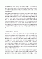 경험적 가족치료 이론 중 사티어의 의사소통 유형 5가지가 무엇인지 설명하고 이 중 자신과 자신의 배우자(혹은 가장 가까운 사람)의 의사소통 유형이 무엇인지 그리고 이에 관련된 가족문제나 관계문제의 사례를 서술해보시오. 4페이지