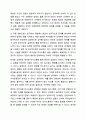 경험적 가족치료 이론 중 사티어의 의사소통 유형 5가지가 무엇인지 설명하고 이 중 자신과 자신의 배우자(혹은 가장 가까운 사람)의 의사소통 유형이 무엇인지 그리고 이에 관련된 가족문제나 관계문제의 사례를 서술해보시오. 7페이지
