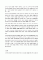 경험적 가족치료 이론 중 사티어의 의사소통 유형 5가지가 무엇인지 설명하고 이 중 자신과 자신의 배우자(혹은 가장 가까운 사람)의 의사소통 유형이 무엇인지 그리고 이에 관련된 가족문제나 관계문제의 사례를 서술해보시오. 9페이지