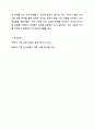 경험적 가족치료 이론 중 사티어의 의사소통 유형 5가지가 무엇인지 설명하고 이 중 자신과 자신의 배우자(혹은 가장 가까운 사람)의 의사소통 유형이 무엇인지 그리고 이에 관련된 가족문제나 관계문제의 사례를 서술해보시오. 10페이지