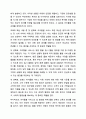 자신이 거주하는(시군구)자치단체의 지방의회에서 제정하여 현재 시행하고 있는 사회복지관련 조례1개를 조사하고, 조사한 조례의 각 조항에 입각한 조례의 문제점과 개선점에 대해 자신의 의견을 기술하시오. 3페이지