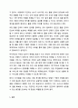 자신이 거주하는(시군구)자치단체의 지방의회에서 제정하여 현재 시행하고 있는 사회복지관련 조례1개를 조사하고, 조사한 조례의 각 조항에 입각한 조례의 문제점과 개선점에 대해 자신의 의견을 기술하시오. 7페이지