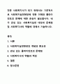 전문 사회복지사가 되기 위해서는 기본적으로 사회복지실천현장에 대한 이해와 클라이언트의 문제에 대한 관심이 필요합니다. 내가 관심 있는 사회복지실천 대상과 문제점 및 사회복지사의 역할에 대해서 기술하시오. 1페이지