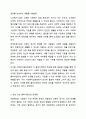 전문 사회복지사가 되기 위해서는 기본적으로 사회복지실천현장에 대한 이해와 클라이언트의 문제에 대한 관심이 필요합니다. 내가 관심 있는 사회복지실천 대상과 문제점 및 사회복지사의 역할에 대해서 기술하시오. 4페이지