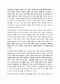 전문 사회복지사가 되기 위해서는 기본적으로 사회복지실천현장에 대한 이해와 클라이언트의 문제에 대한 관심이 필요합니다. 내가 관심 있는 사회복지실천 대상과 문제점 및 사회복지사의 역할에 대해서 기술하시오. 5페이지