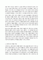전문 사회복지사가 되기 위해서는 기본적으로 사회복지실천현장에 대한 이해와 클라이언트의 문제에 대한 관심이 필요합니다. 내가 관심 있는 사회복지실천 대상과 문제점 및 사회복지사의 역할에 대해서 기술하시오. 6페이지