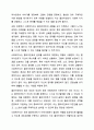 전문 사회복지사가 되기 위해서는 기본적으로 사회복지실천현장에 대한 이해와 클라이언트의 문제에 대한 관심이 필요합니다. 내가 관심 있는 사회복지실천 대상과 문제점 및 사회복지사의 역할에 대해서 기술하시오. 7페이지