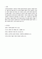 전문 사회복지사가 되기 위해서는 기본적으로 사회복지실천현장에 대한 이해와 클라이언트의 문제에 대한 관심이 필요합니다. 내가 관심 있는 사회복지실천 대상과 문제점 및 사회복지사의 역할에 대해서 기술하시오. 9페이지