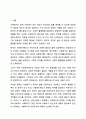신문사설이나 칼럼에서 사회복지와 관련된 기사를 찾고, 우리나라에서 사회복지가 어떤 의미로 사용되고 있는지에 대해서 알아보고 본인이 생각하는 사회복지란 무엇인지에 대해서 의견을 기술하시오. 2페이지