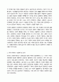 신문사설이나 칼럼에서 사회복지와 관련된 기사를 찾고, 우리나라에서 사회복지가 어떤 의미로 사용되고 있는지에 대해서 알아보고 본인이 생각하는 사회복지란 무엇인지에 대해서 의견을 기술하시오. 4페이지