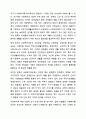 신문사설이나 칼럼에서 사회복지와 관련된 기사를 찾고, 우리나라에서 사회복지가 어떤 의미로 사용되고 있는지에 대해서 알아보고 본인이 생각하는 사회복지란 무엇인지에 대해서 의견을 기술하시오. 5페이지