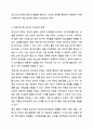 아동기와 청소년기 관련 이슈를 한 가지 선택하여 자신의 의견과 함께 이유를 설명하고, 사회복지 개입방안을 제시하시오. 3페이지