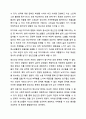 아동기와 청소년기 관련 이슈를 한 가지 선택하여 자신의 의견과 함께 이유를 설명하고, 사회복지 개입방안을 제시하시오. 4페이지