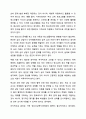 아동기와 청소년기 관련 이슈를 한 가지 선택하여 자신의 의견과 함께 이유를 설명하고, 사회복지 개입방안을 제시하시오. 6페이지