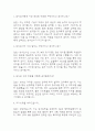 [방사선사 면접기출 60문항] 방사선사 면접 기출질문 60문항과 답변 - 최근 3년간 데이터 기반 방사선사 기출면접 질문모음 2페이지