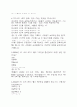 e스포츠의 세계 중간 기말 기출문제 족보 78문항 정리 (최근5년간 e스포츠의 세계 중간고사,기말고사 2회이상 반복기출된 기출문제 정리 및 정답과 문제풀이) 3페이지