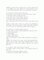 e스포츠의 세계 중간 기말 기출문제 족보 78문항 정리 (최근5년간 e스포츠의 세계 중간고사,기말고사 2회이상 반복기출된 기출문제 정리 및 정답과 문제풀이) 31페이지