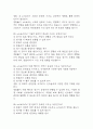 e스포츠의 세계 중간 기말 기출문제 족보 78문항 정리 (최근5년간 e스포츠의 세계 중간고사,기말고사 2회이상 반복기출된 기출문제 정리 및 정답과 문제풀이) 34페이지