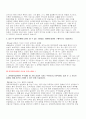 [중앙대학교병원 간호사 자기소개서 합격3편 모음] 중앙대학교의료원 서울병원 자소서(합격인증O) 5페이지