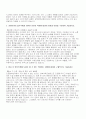 [중앙대학교병원 간호사 자기소개서 합격3편 모음] 중앙대학교의료원 서울병원 자소서(합격인증O) 6페이지