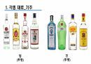 2025년 조주기능사 실기재료 3페이지