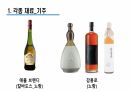 2025년 조주기능사 실기재료 6페이지