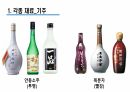 2025년 조주기능사 실기재료 7페이지