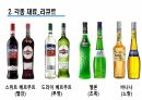2025년 조주기능사 실기재료 9페이지