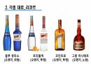 2025년 조주기능사 실기재료 10페이지