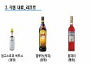 2025년 조주기능사 실기재료 12페이지