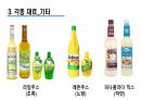 2025년 조주기능사 실기재료 16페이지