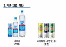 2025년 조주기능사 실기재료 20페이지