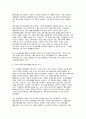 사회문제론 2025년 1학기 기말] 교재 8장 에너지 기후변화, 9장 환경문제를 비롯해 여러 자료를 참고하여 한국의 환경 문제에 대해서 설명하고 환경문제와 기후위기를 극복할 수 있는 대안에 대해 서술하시오. 8페이지