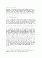 사회문제론 2025년 1학기 기말] 교재 8장 에너지 기후변화, 9장 환경문제를 비롯해 여러 자료를 참고하여 한국의 환경 문제에 대해서 설명하고 환경문제와 기후위기를 극복할 수 있는 대안에 대해 서술하시오. 11페이지