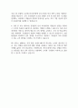 세이브존 경영관리 인사 교육 자기소개서 2페이지