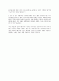 연세대학교 경영전문대학원 Police MBA 자기소개서 2페이지
