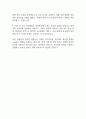 연세대학교 경영학 자기소개서 2페이지
