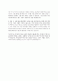 NH농협무역 정규직 경력 농식품 수출 자소서 2페이지