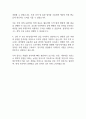 NH농협무역 정규직 신입 무역사무 자소서 2페이지