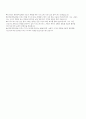 [중앙대학교병원 간호사 자기소개서 합격3편 모음] 중앙대학교의료원 서울병원 자소서(합격인증O) 2페이지