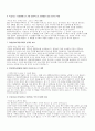 [중앙대학교병원 간호사 자기소개서 합격3편 모음] 중앙대학교의료원 서울병원 자소서(합격인증O) 9페이지